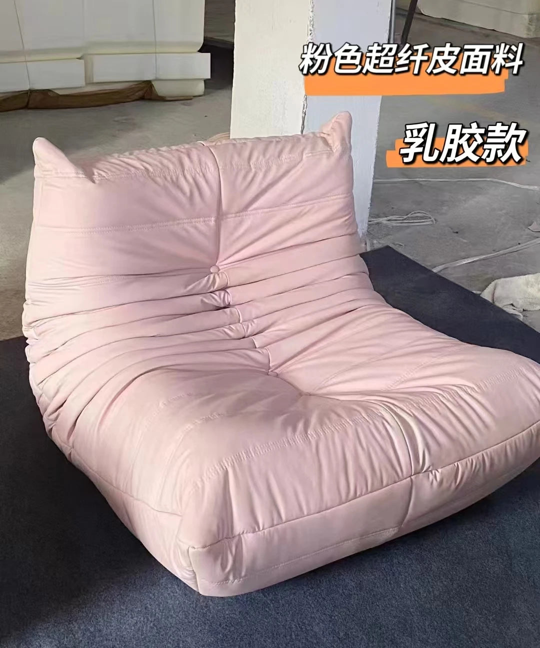 Caterpillar sofa togo modern living room balcony lounge lazy sofa available white lamb wool sofa