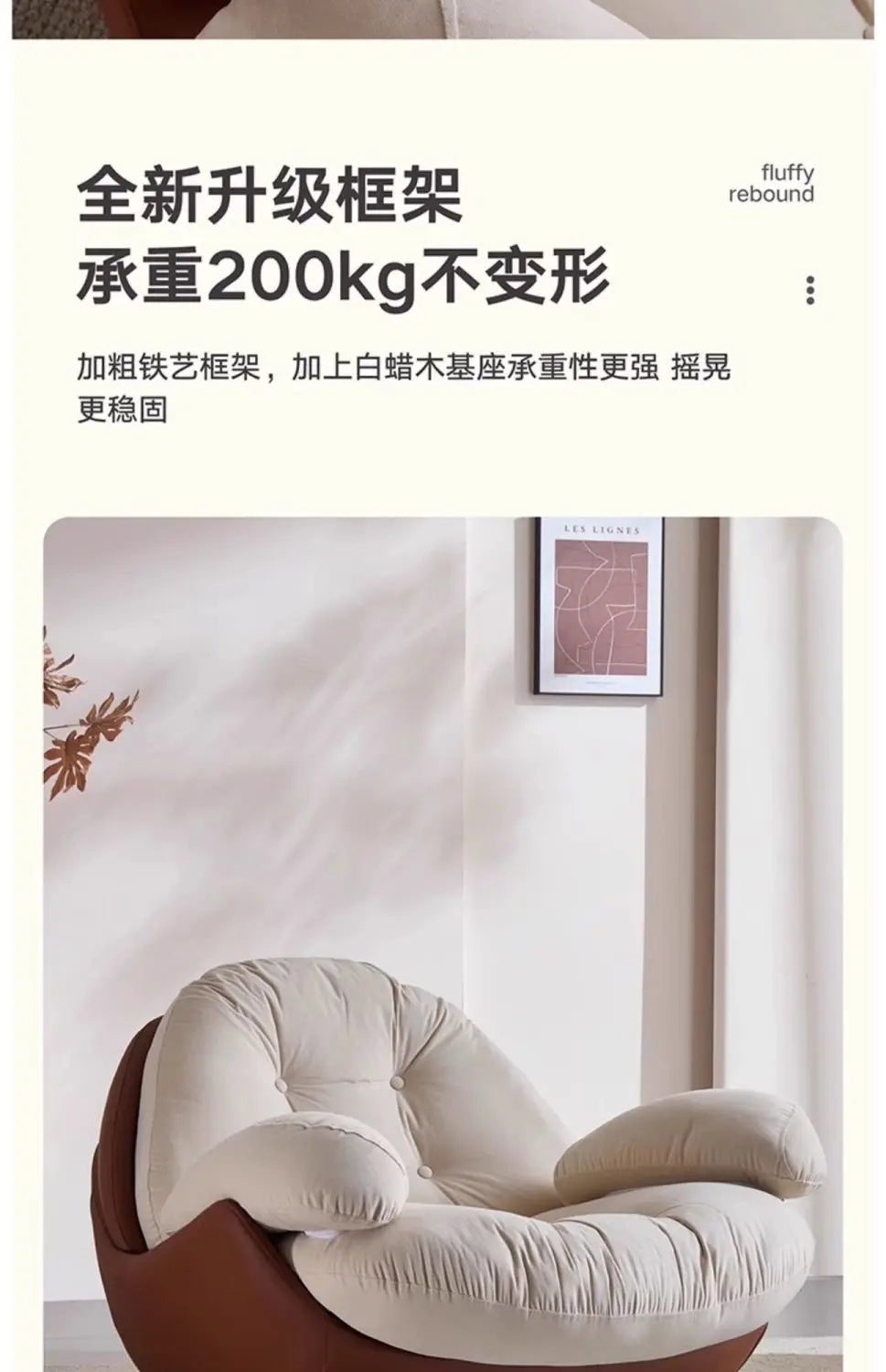 Lazy sofa rocking chair adult medieval balcony household single leisure living room lazy rocking sofa recliner