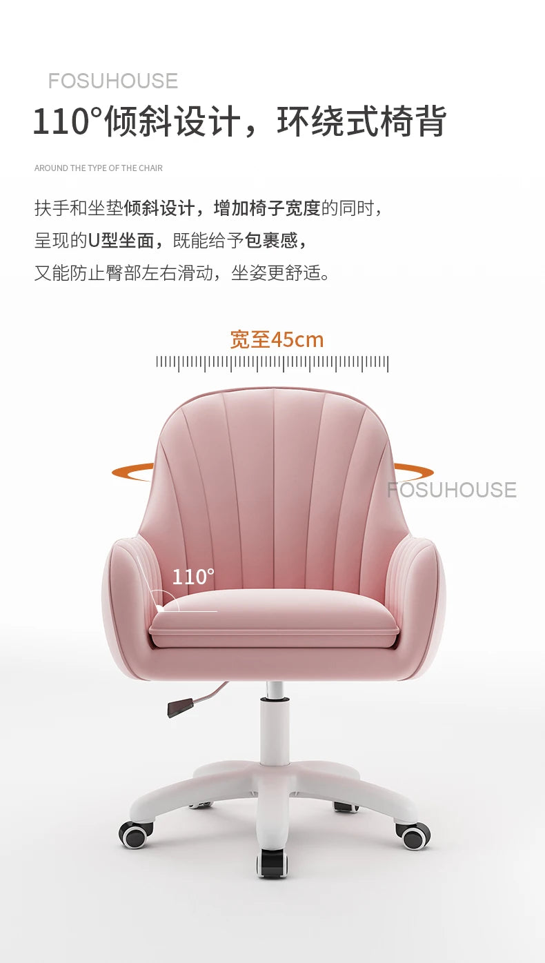 Fabric Office Chairs Family Comfortable Sedentary Armchair Lovely Bedroom Computer Chair Dormitory Swivel Chair Home Furniture