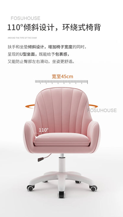 Fabric Office Chairs Family Comfortable Sedentary Armchair Lovely Bedroom Computer Chair Dormitory Swivel Chair Home Furniture