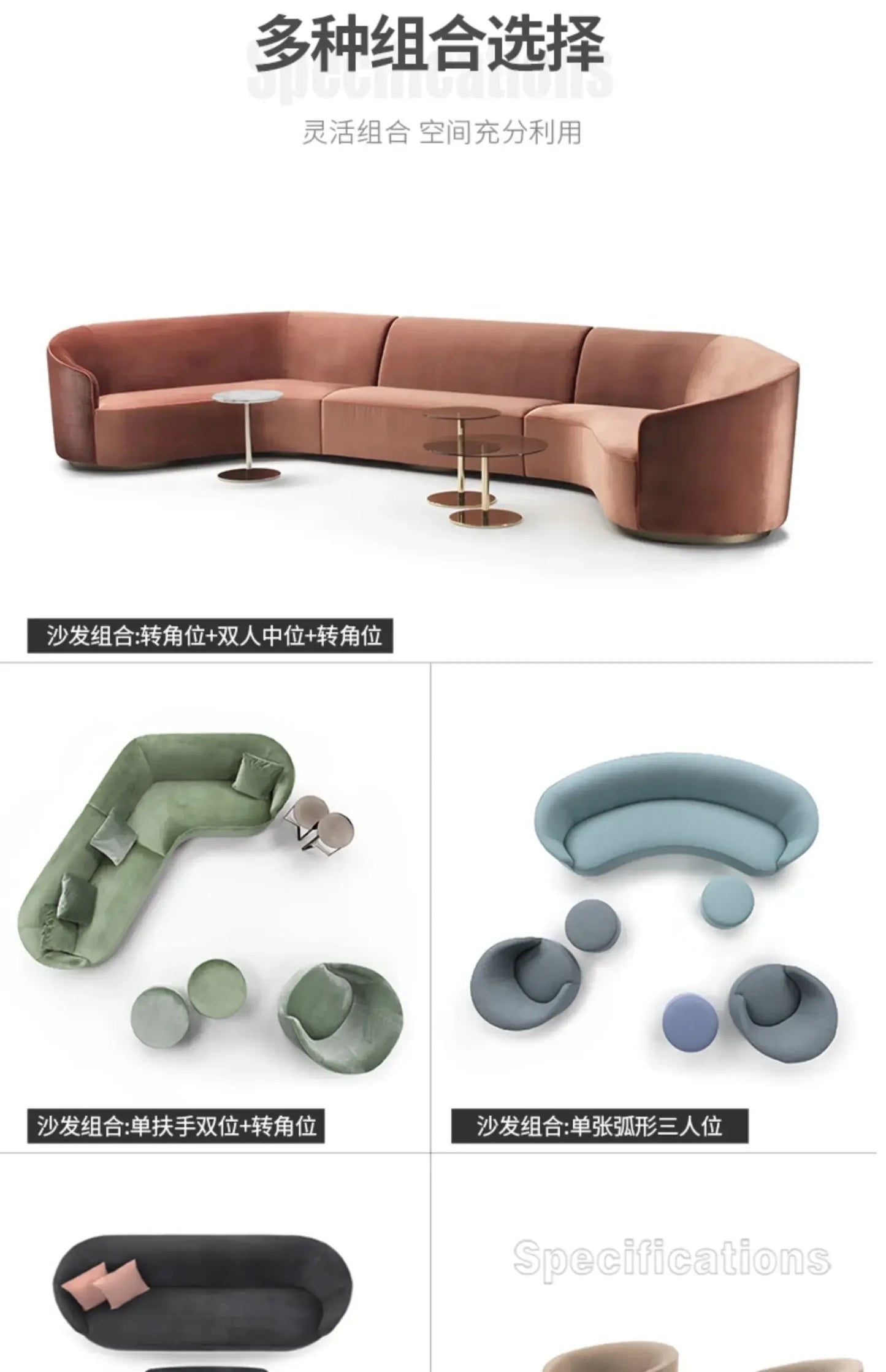 YH8  Modern office leisure sofa personalized creative  hotel lobby lounge area reception living room special-shaped combination