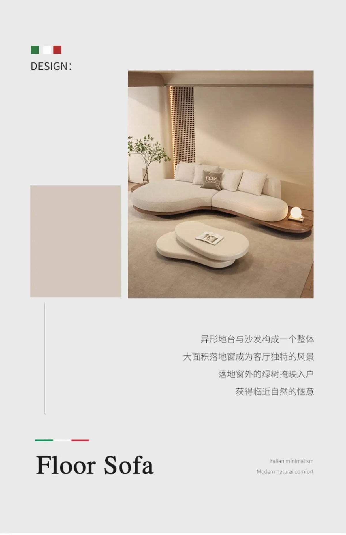Walnut color special-shaped sofa disposable technology fabric modern wabi-sabi style living room home design sense