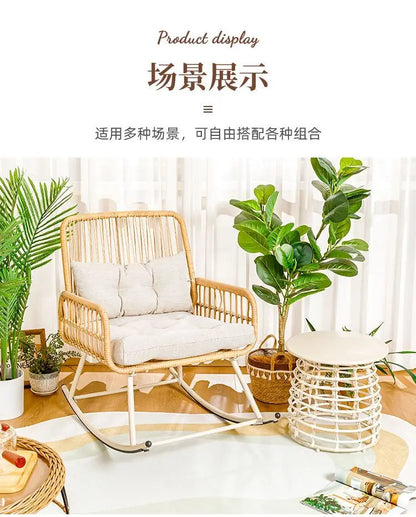 Rattan woven rocking chair Home leisure creative nap balcony adult living room modern garden handmade lounge chair