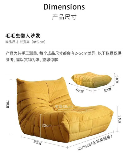 Lazy sofa, togo caterpillar sofa, light luxury, simple Internet celebrity creative chair, suede freehand space recliner