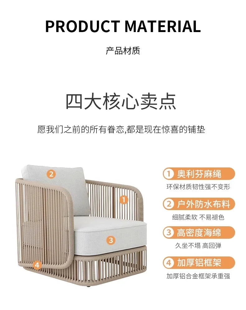 Outdoor rattan sofa, courtyard terrace, balcony, hotel terrace, homestay, garden, leisure rope sofa, coffee table combination