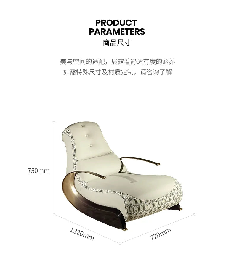 Modern Italian Leather Rocking Chair Single Sofa Recliner Leisure Style New Design Comfortable Home Furniture