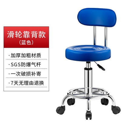Bar Chair Bar Chair Stool Stool Haircut Chair Rotating Lifting Round Stool Backrest Pulley Chair Large Work Stool Supply