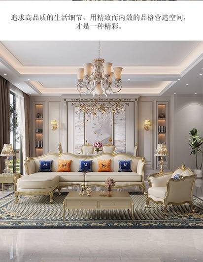 ZZ ZF Light Luxury Leather Solid Wood Sofa Combination Simple Luxury Complete Villa