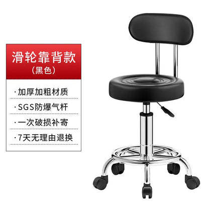 Bar Chair Bar Chair Stool Stool Haircut Chair Rotating Lifting Round Stool Backrest Pulley Chair Large Work Stool Supply
