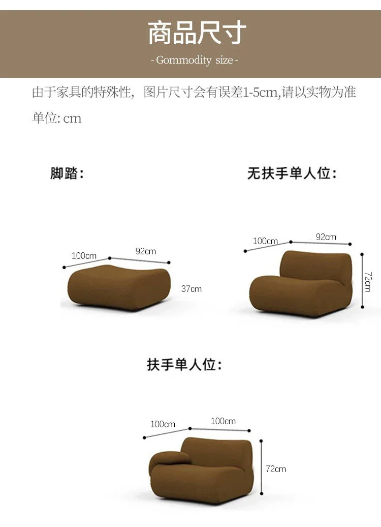 Module combination wabi-sabi wind living room sofa small apartment corner sofa