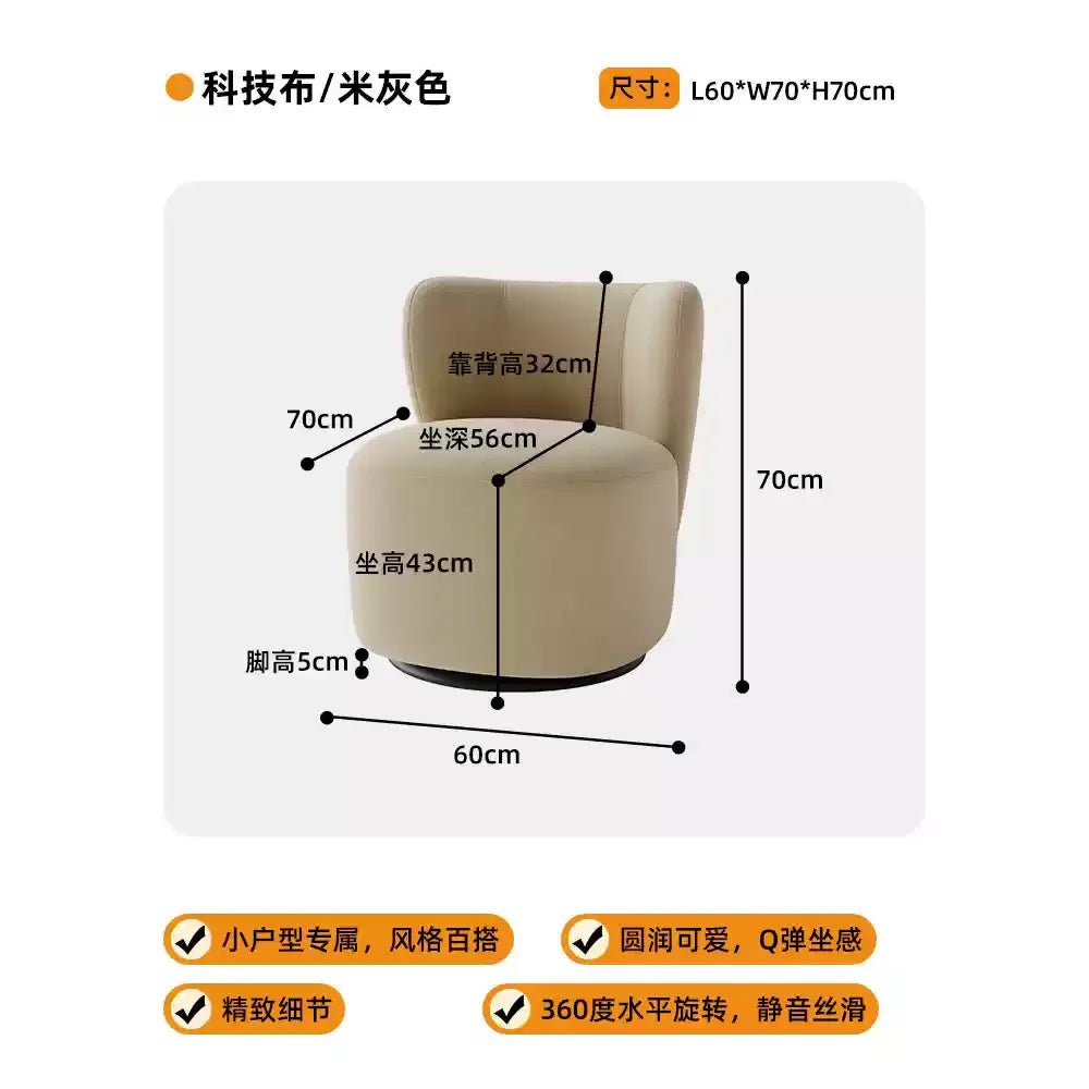 ZC single balcony rotating sofa chair simple leisure chair fabric bedroom retro dressing stool