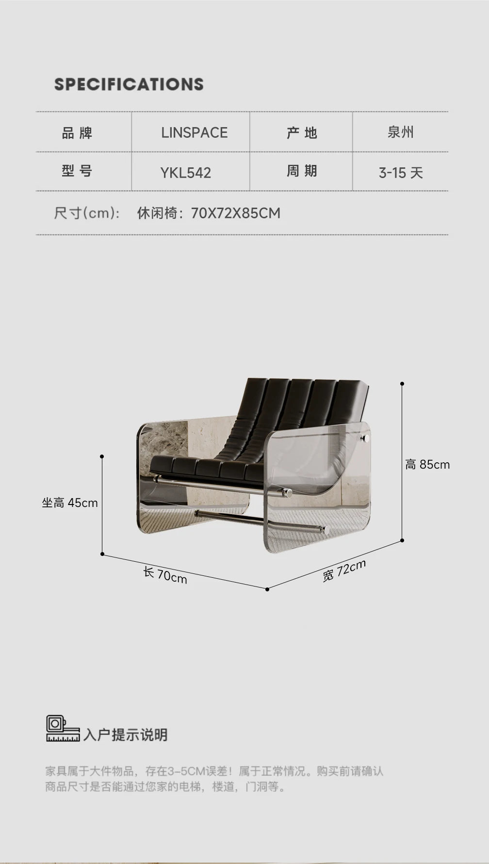 Living room home hotel homestay Italian leather jacket minimalist designer acrylic single sofa leisure sofa chair