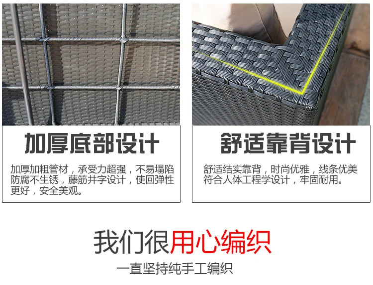 Outdoor rattan tables and chairs balcony rattan sofa courtyard leisure rattan art