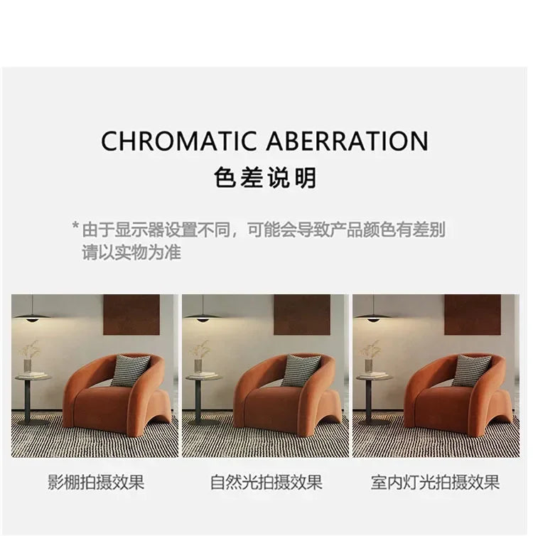 Internet celebrity single chair, living room lazy single sofa leisure chair, light luxury curved balcony chair