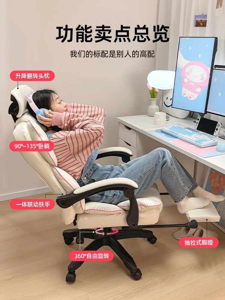 Computer chair Ergonomic chair Lifting comfortable reclining Sedentary e-sports Office Dormitory home