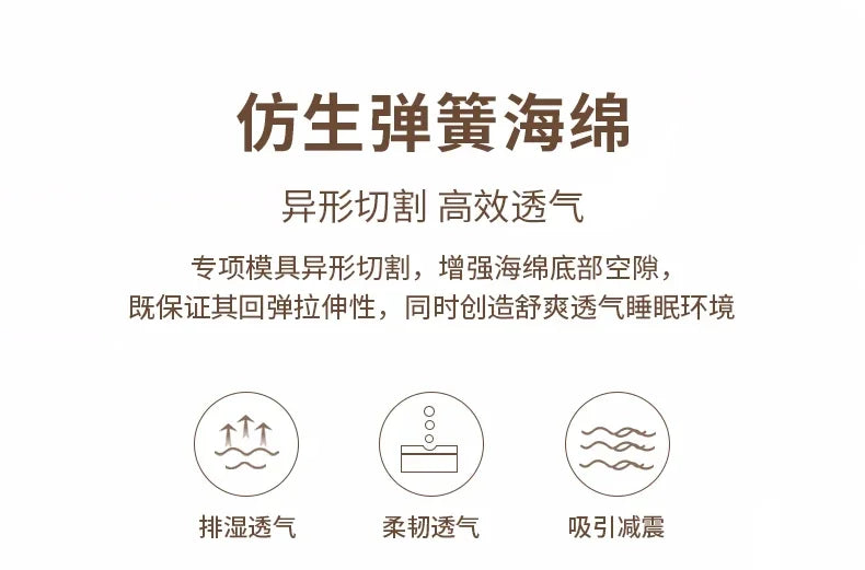 Electric American Light Luxury Intelligent Lifting Mattress Master Bedroom 1 M 8 Zero Gravity Mattress