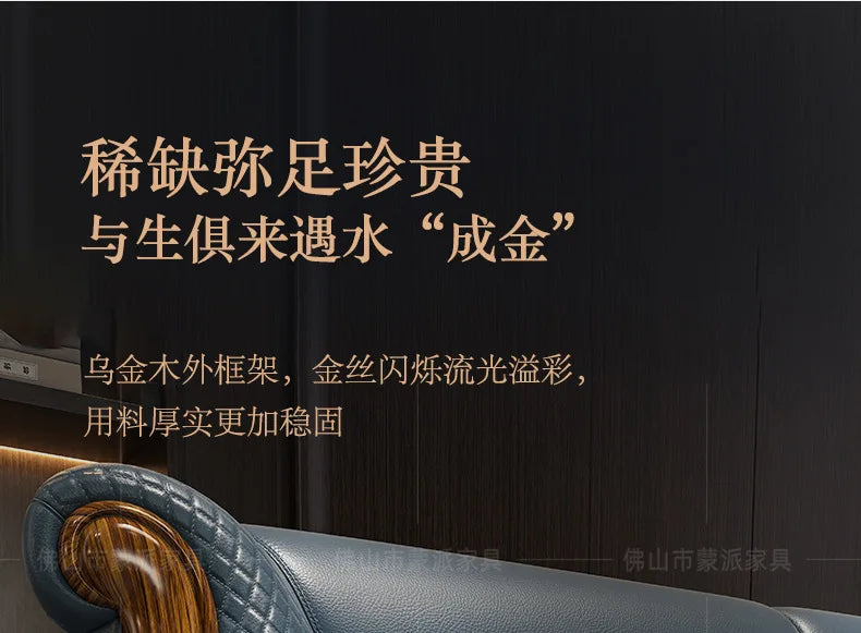 New Chinese ebony leather sofa combination first layer cowhide high-end villa living room modern solid wood sofa furniture