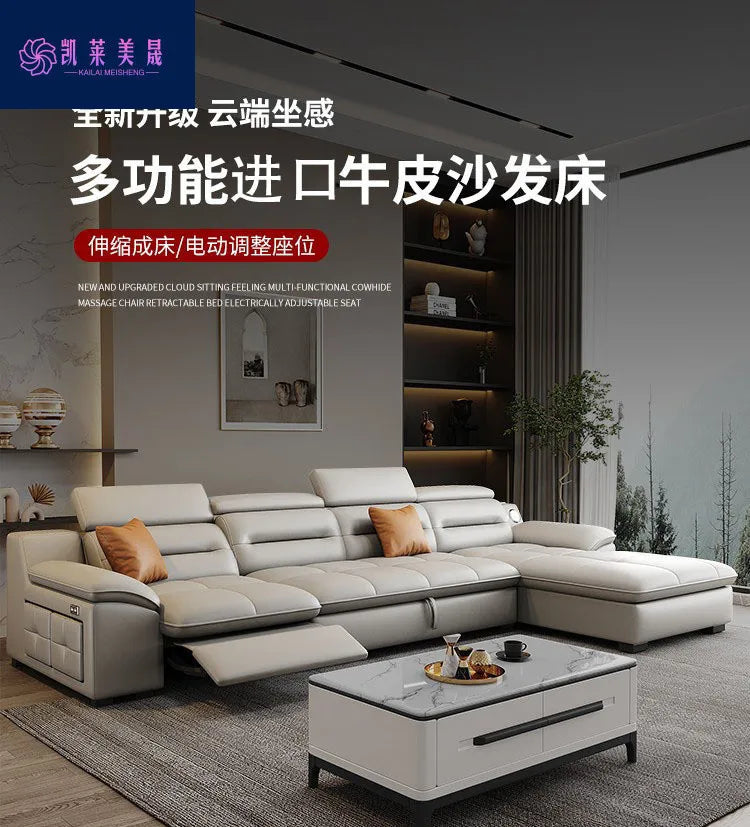 Multi-purpose leather high-end home living room electric light luxury sofa modern minimalist sofa
