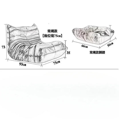 Caterpillar Lazy Sofa for Bedroom, Flannel Fabric, Small Unit Living Room, Leisure Chair, Netting Red, Modern Single Person Sofa