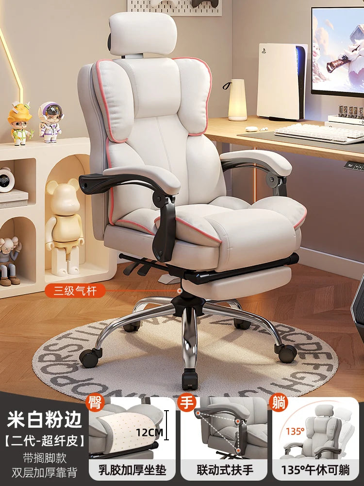Computer chair Ergonomic chair Lifting comfortable reclining Sedentary e-sports Office Dormitory home
