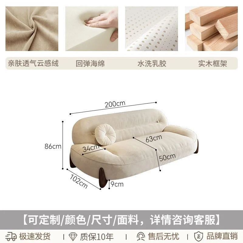 Very simple cream wind and cloud velvet fabric sofa small apartment living room straight row light luxury sofa