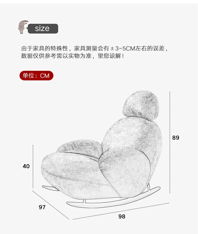 Rocking recliner Nordic balcony lazy leisure sofa living room single large white chair light luxury rocking chair