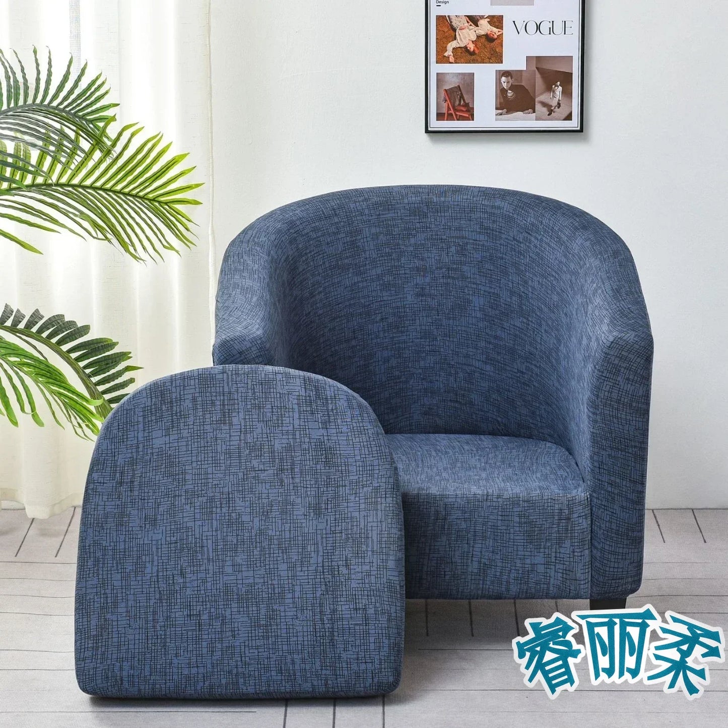 Stretch Club Chair Slipcover 2 Piece Printed Tub Chair Slipcover Stretch Armchair Cover Single Sofa Cover Furniture Protector