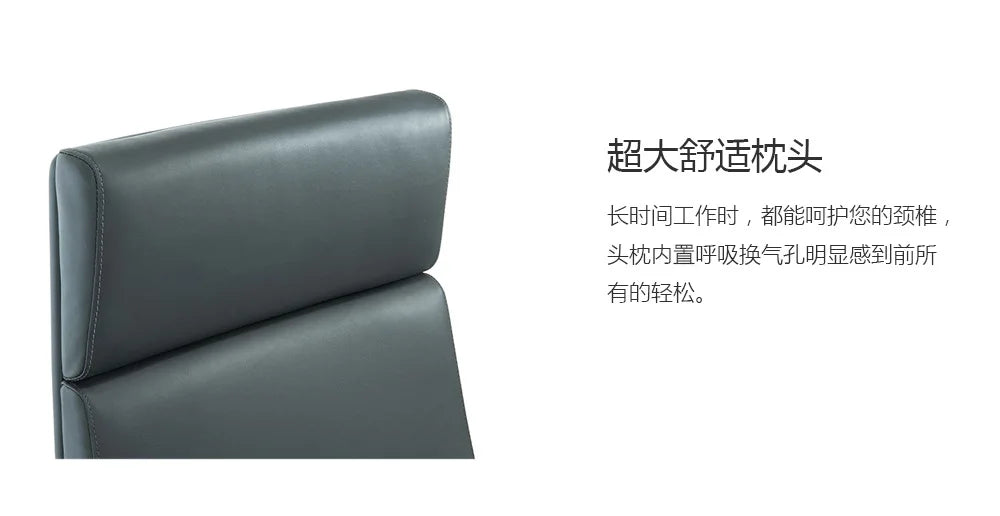 Fashion, boss chair, office, conference, ergonomics, top layer, cowhide