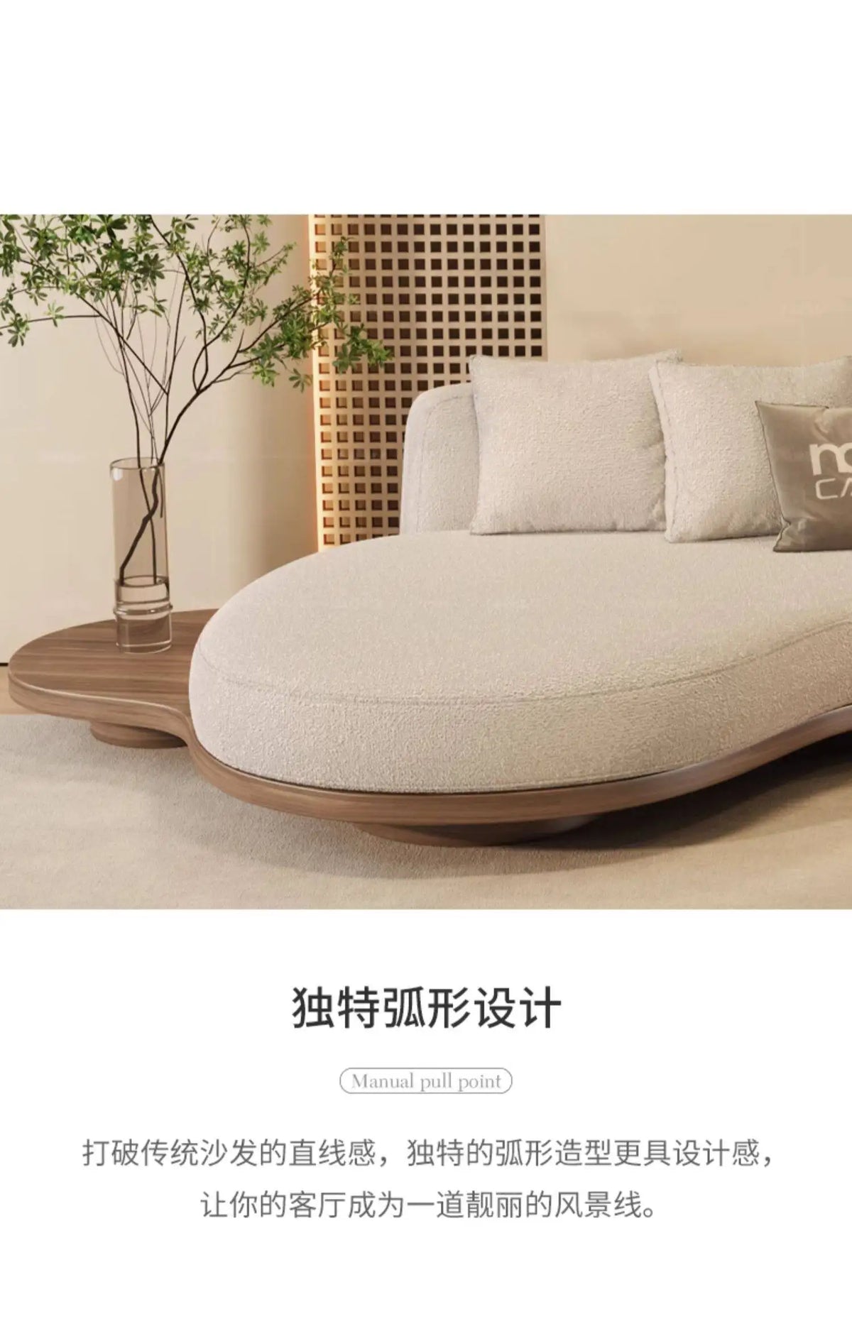 Walnut color special-shaped sofa disposable technology fabric modern wabi-sabi style living room home design sense