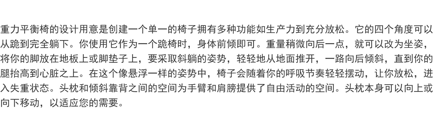 Gravity Balances Zero Gravity Suspension Multi functional Leisure Single Person Sofa Kneeling Correction