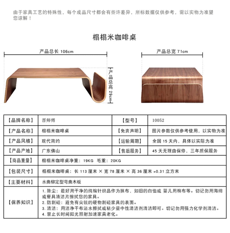 Creative and Simple Modern Japanese Ash Solid Wood Coffee Table, Household Tatami Tea Table, Multiple Styles To Choose From