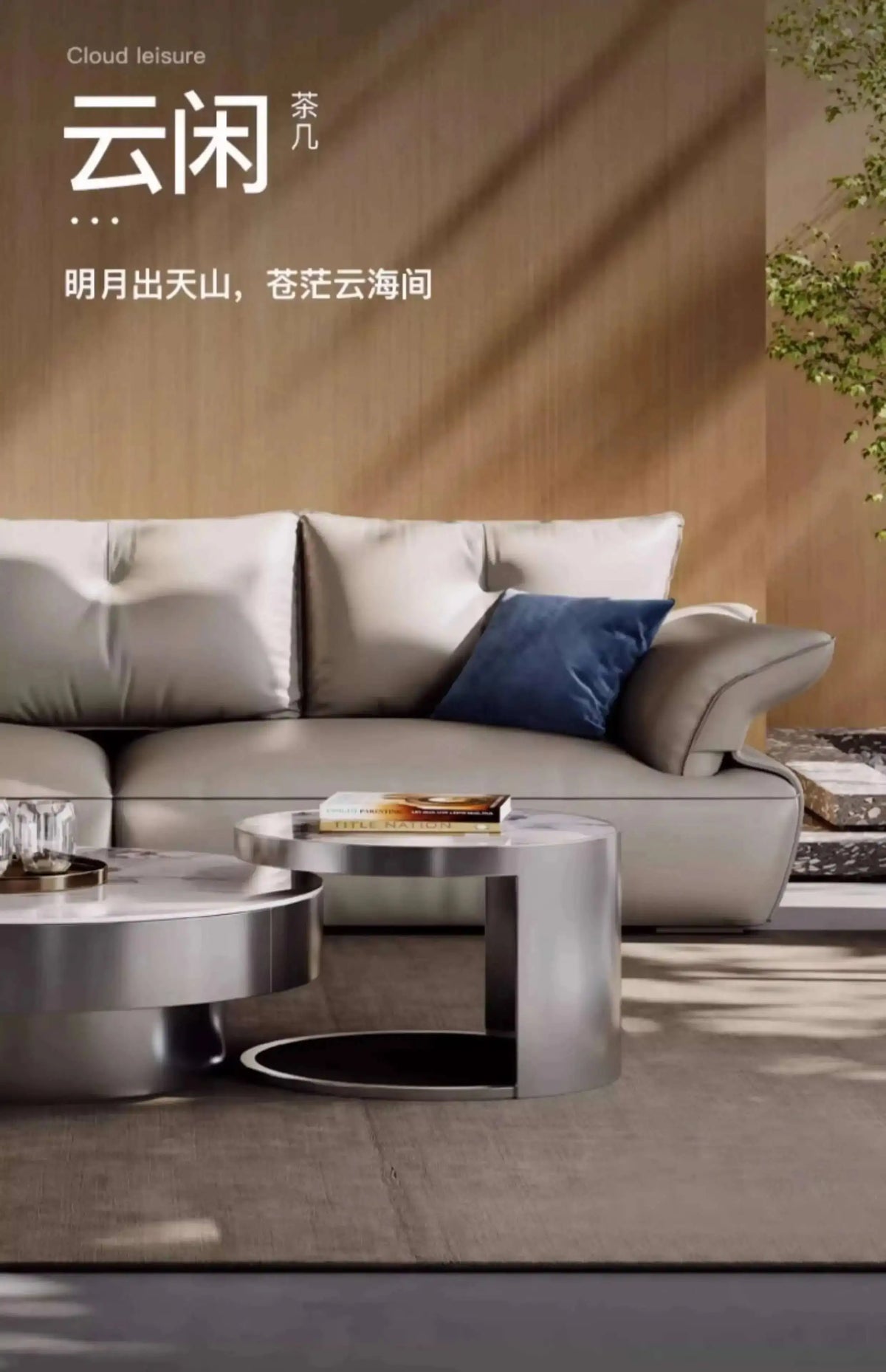 Premium Aesthetic Coffee Table Modern Simple Luxury Trendy Coffee Table Nordic Design Table Basse De Salon Home Furniture