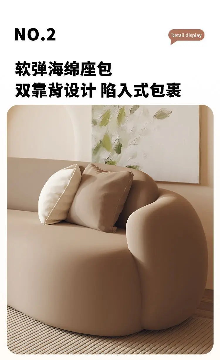 Curved Sofa Small Apartment Special-shaped Brown Bed And Breakfast Beauty Salon Clothing Store Office Rest Area Reception