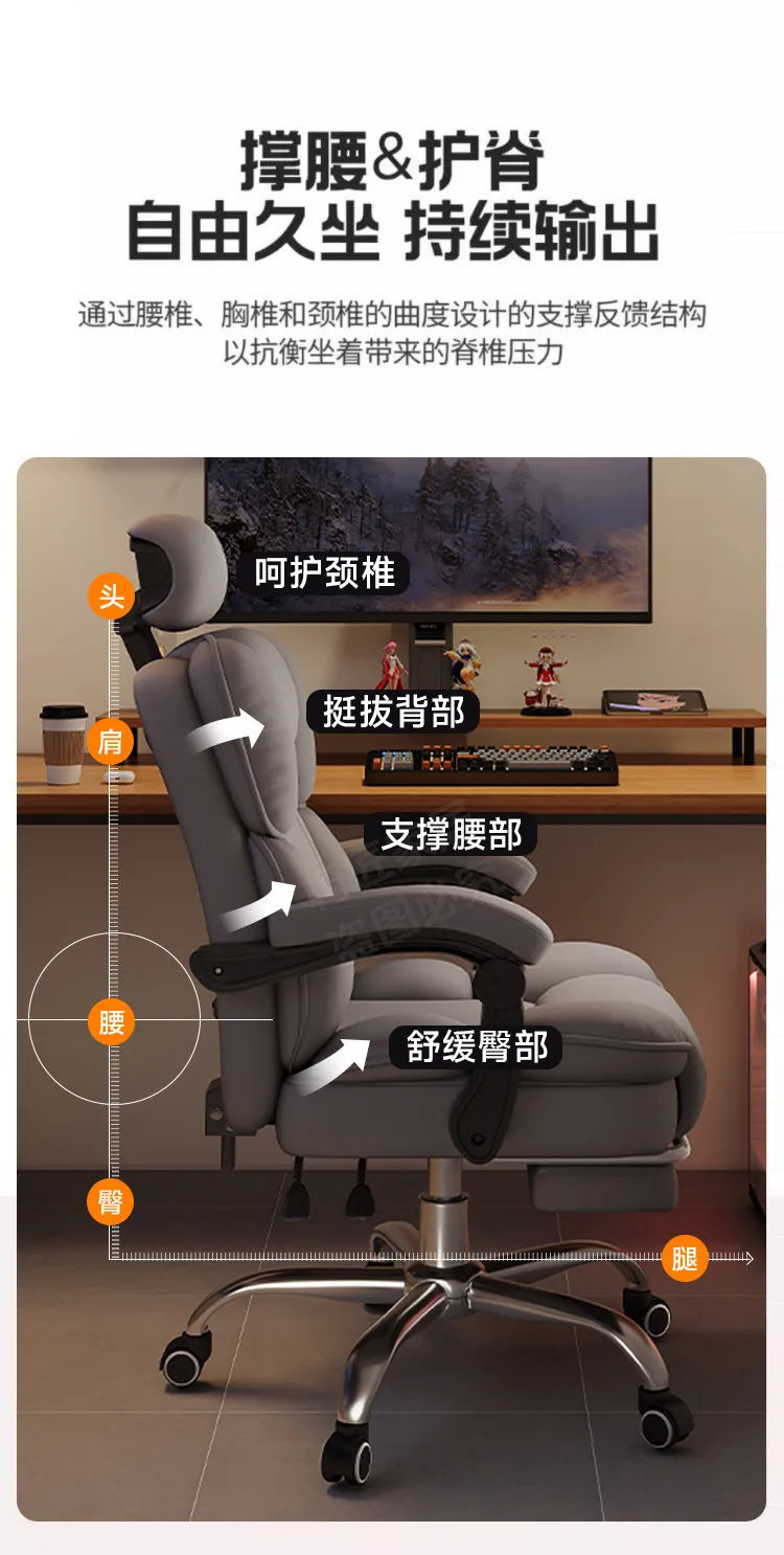 Customization Office Chair Lumbar Support Modern Room Design Gaming Chairs Computer Bedroom Sillas Para Escritorio Furniture