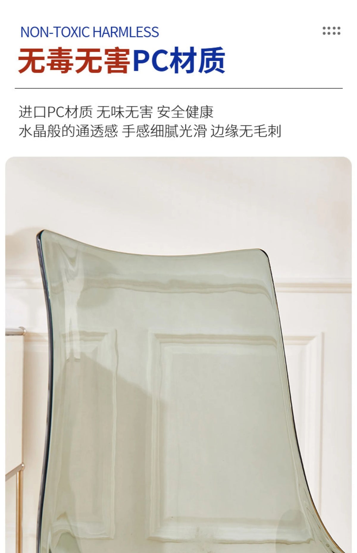 Nordic Reinforced Transparent Chair  Designer Acrylic Backrest Dining Chair Modern Toss Stool  Minimalist Dining Room Chair