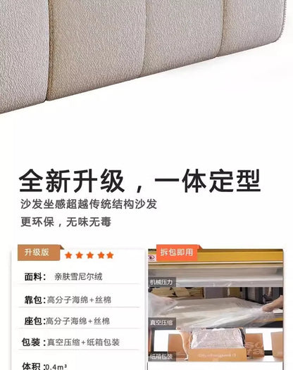Living Room Compressed Vacuum Sofas Modern Small Apartment Fabric Living Room Sofa Cream Style Marshmallow Sofa Free Combination