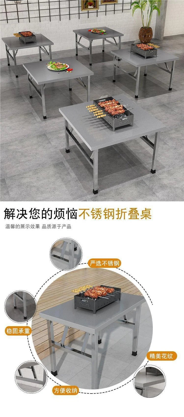 Square Folding Utility Table Home Restaurant Stainless Steel Dinner Tables Outdoor Indoor Portable Foldable Wedding Dining Table