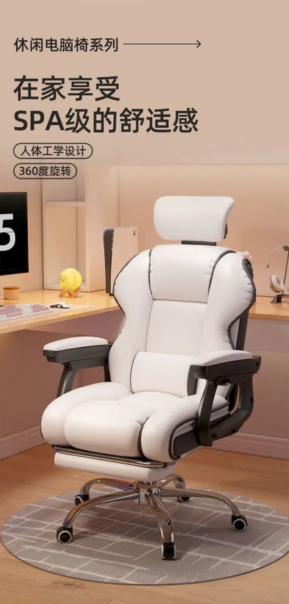 Comfy Cushion Office Chair Living Room Study Gaming Executive Office Chair Ergonomic Computer Cadeira De Gamer Home Furniture