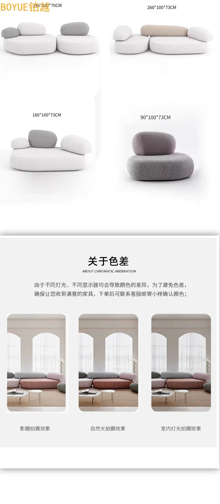 Italian minimalist pebble flat sofa modern minimalist combination colorful fabric module large flat sofa