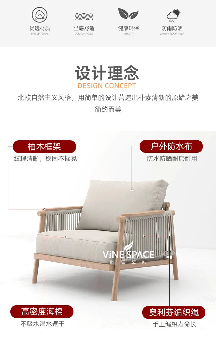 Outdoor sofa courtyard open-air garden villa waterproof and sunscreen leisure rope braided teak outdoor bed and breakfast sofa