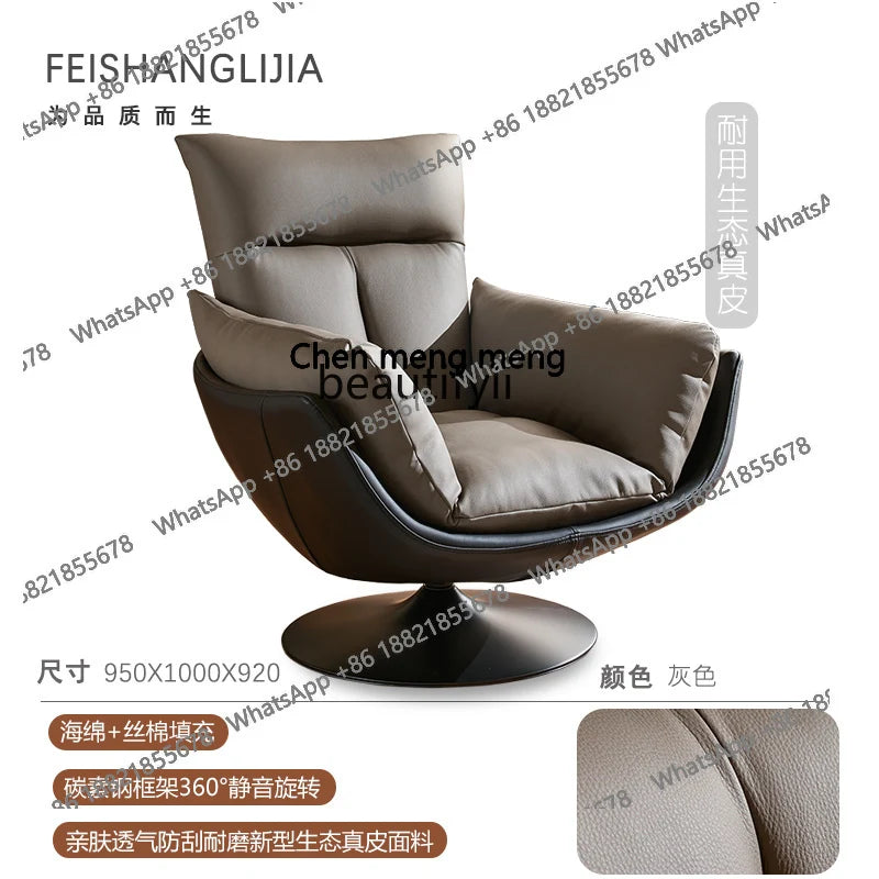 Single sofa chair rotatable living room balcony designer antique leather leisure lazy sofa H