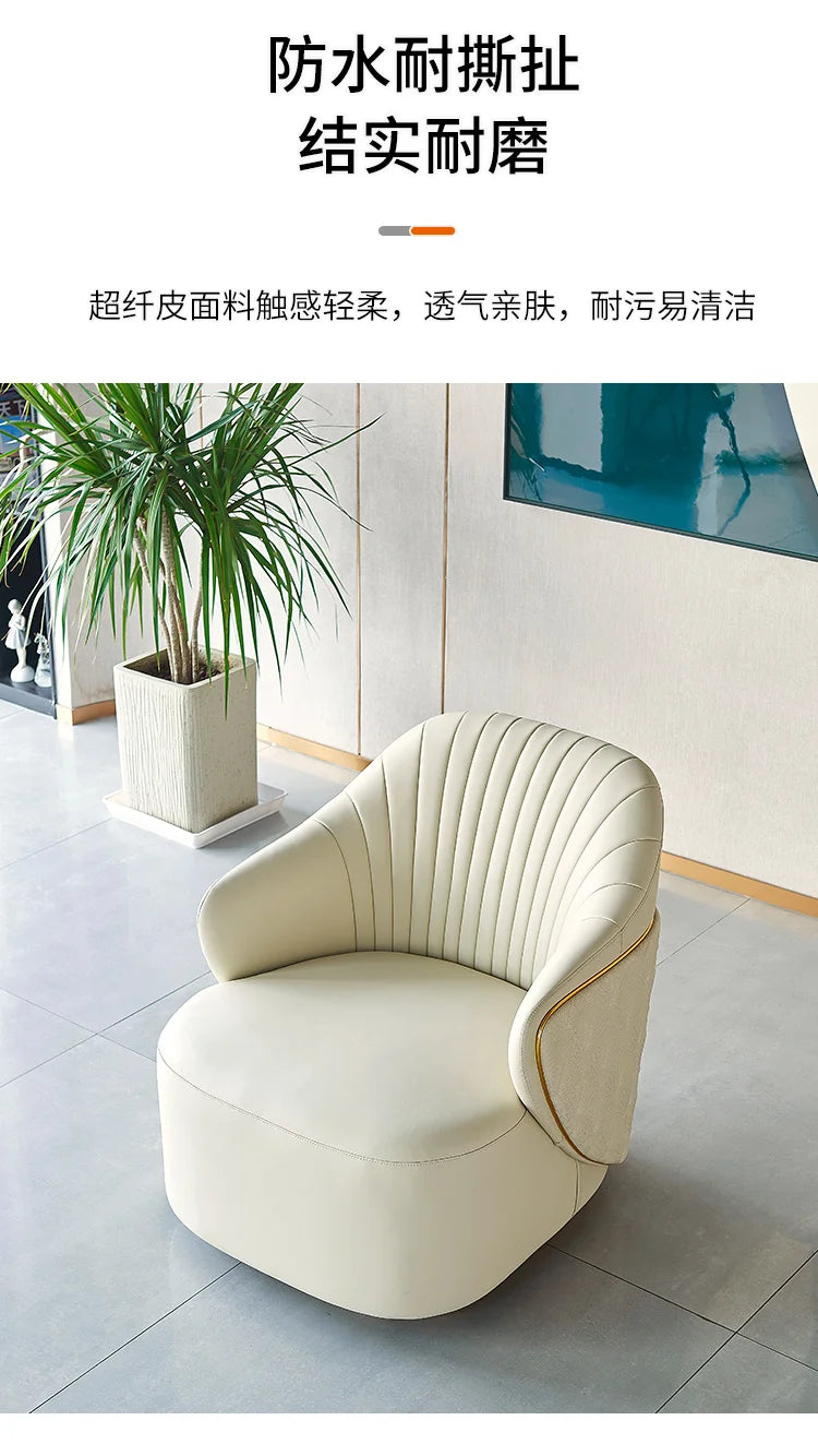 Light luxury single sofa chair hotel clubhouse cafe leisure chair rotating negotiation office chair