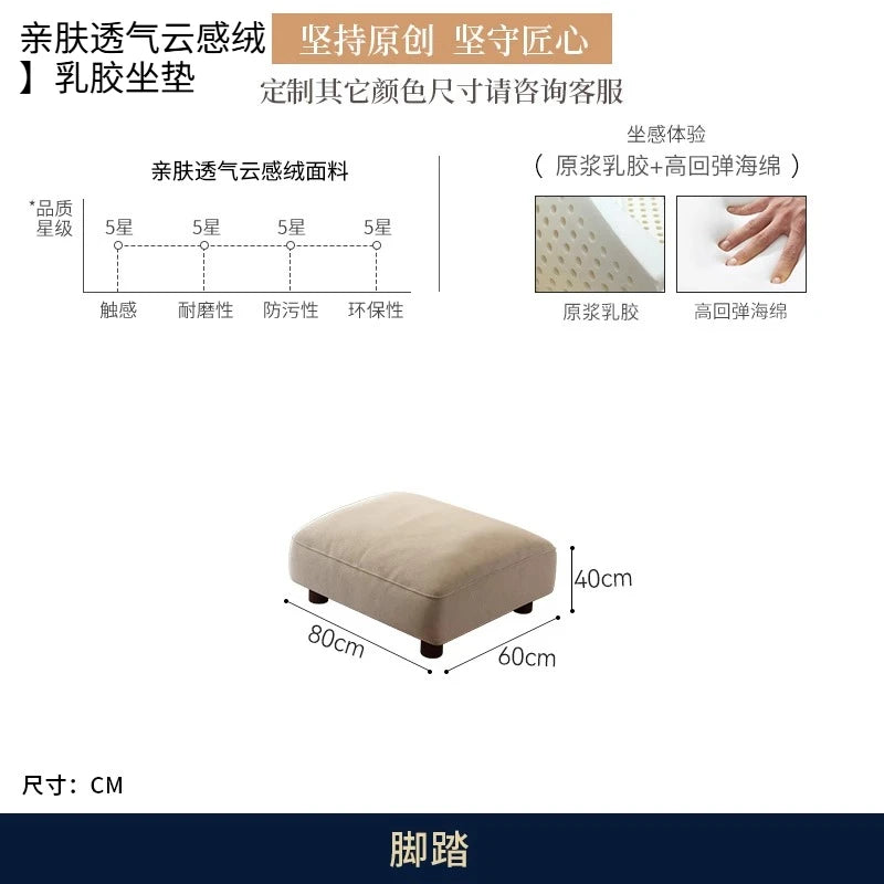 ZML modern minimalist cloud skin-friendly flannel small apartment living room straight row sofa