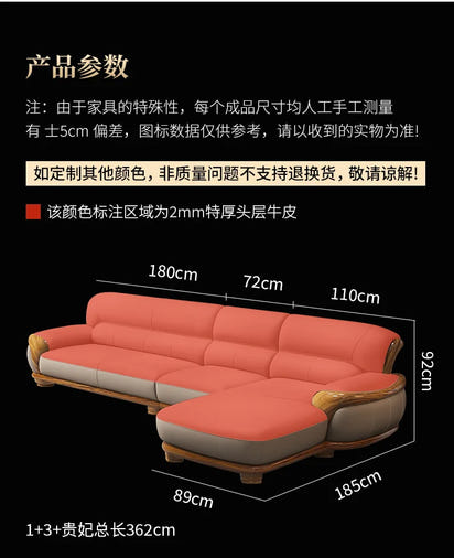 New Chinese ebony leather sofa living room combination size apartment first layer cowhide straight row sofa