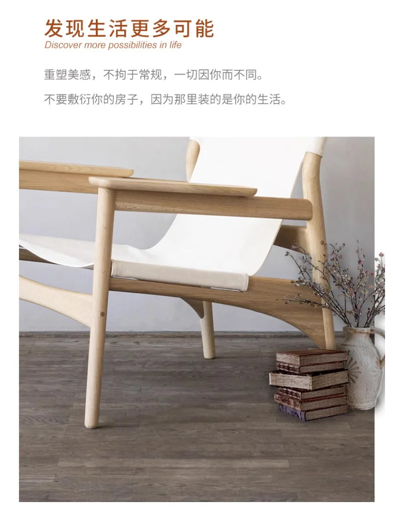 Japanese wabi-sabi style chair, Danish casual single chair, simple modern small apartment solid wood canvas chair