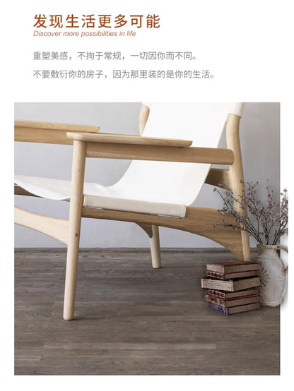 Japanese wabi-sabi style chair, Danish casual single chair, simple modern small apartment solid wood canvas chair
