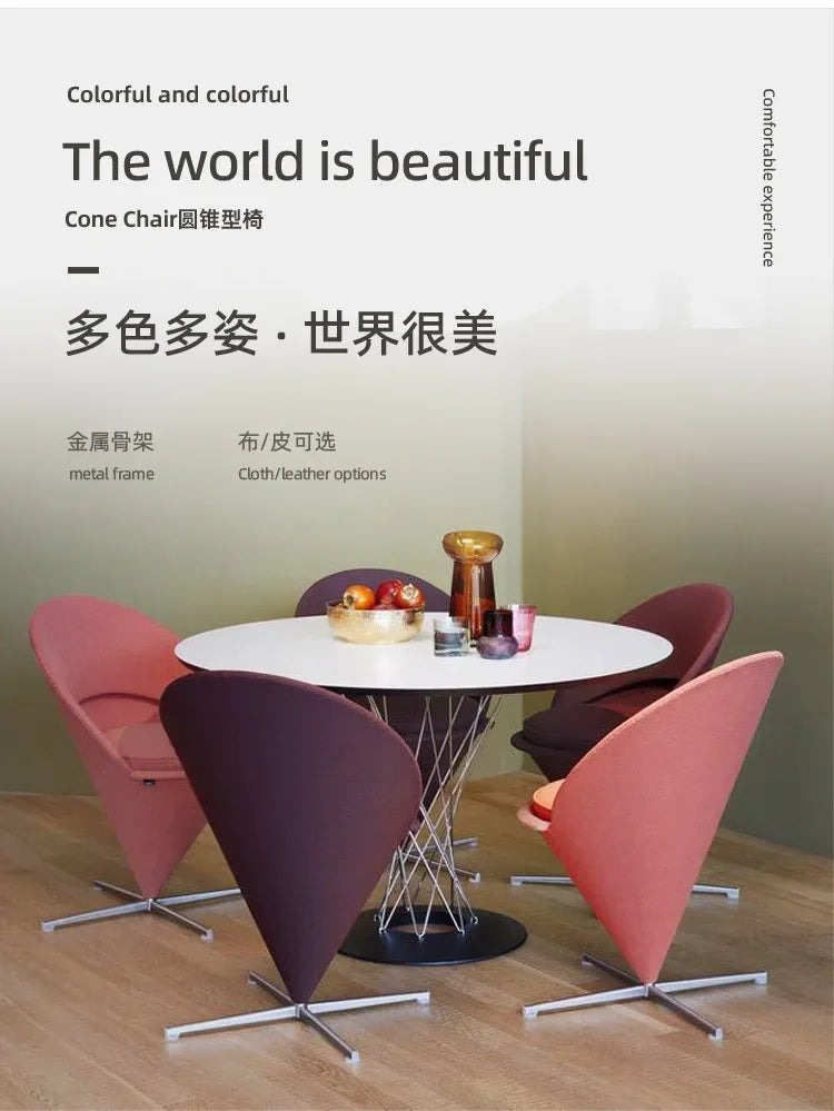 Guchi Designer Furniture Small Unit Office Cone Nordic Leisure Lounge Chair Minimalist Modern Sofa Chair