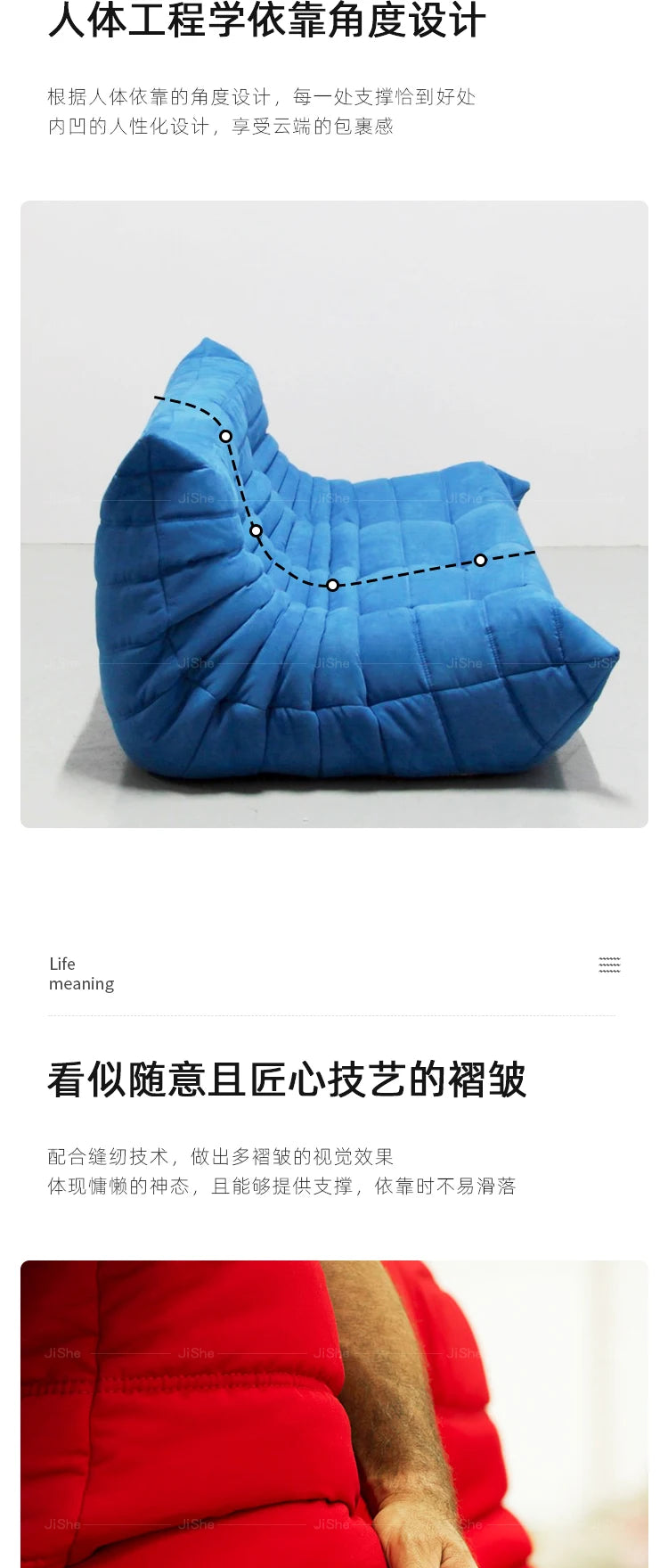 Collection house designer togo floor-to-ceiling single sofa Nordic balcony study lazy caterpillar Internet celebrity cream sofa