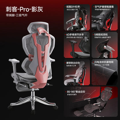Nordic E-sports Gaming Chair Modern Ergonomic Reclining Comfortable Lumbar Support Office Chair Liftable Home Furniture FYOF