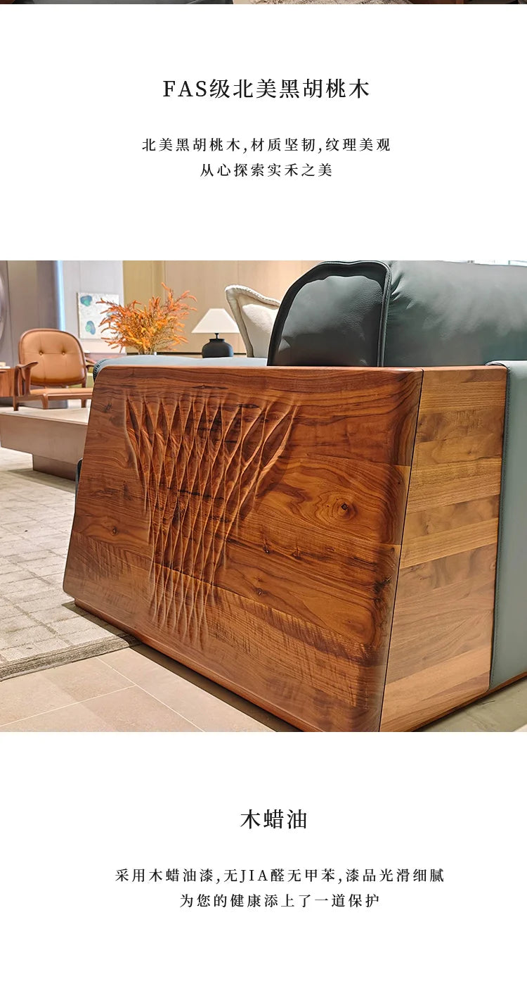 Light luxury sofa living room high-end walnut